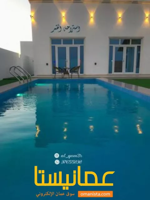 صورة 5