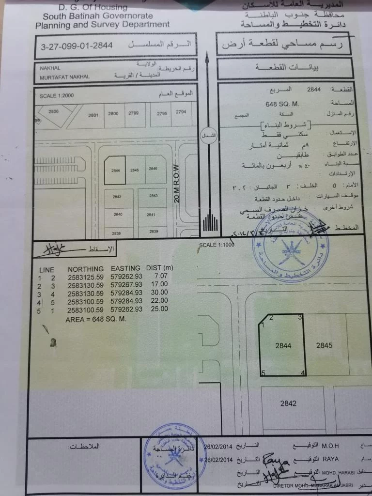 ارض سوبر كورنر في مرتفعات نخل وموقع مميز