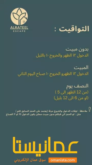صورة 9