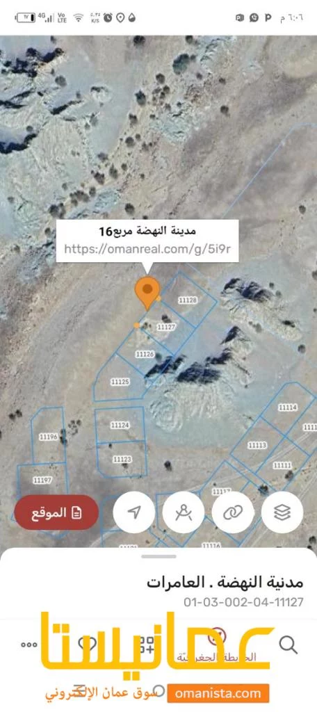 ارض سكنيه للبيع في العامرات مدينة النهضه 16/1