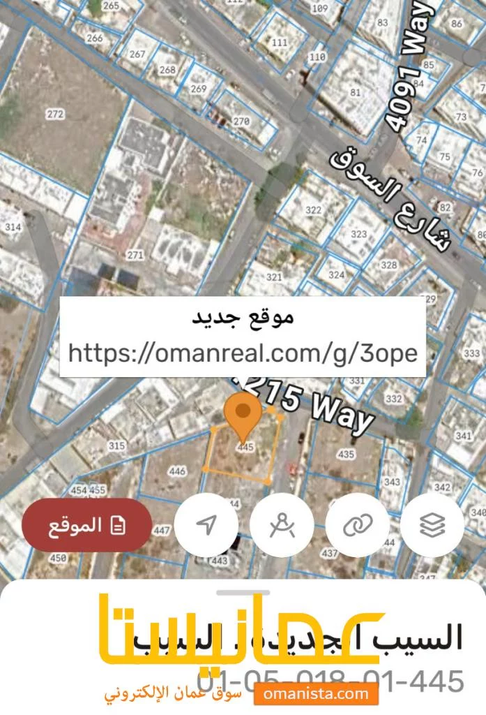 ارض للبيع حلة الشخر تم التخفيض بشرط تخليص