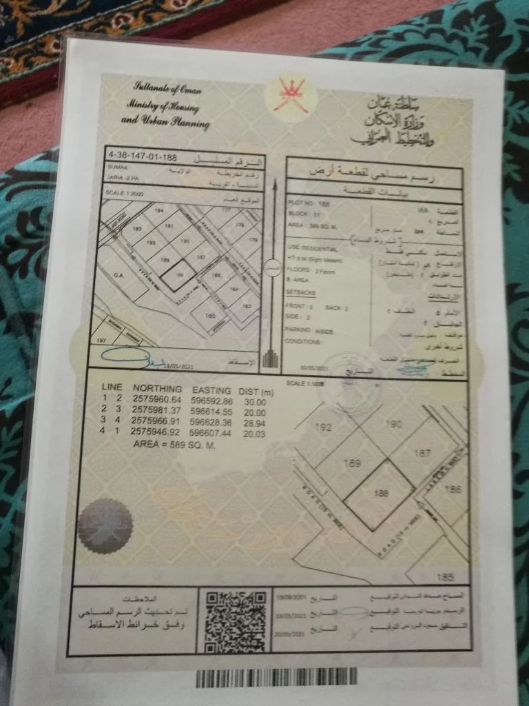 للبيع ارضين سكنية (شبك)  بولاية سمائل/ قرن الجارية