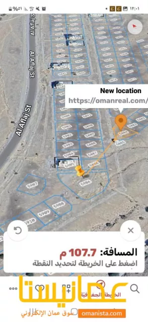 ارض سكنيه للبيع في النهضه مربع 14على1