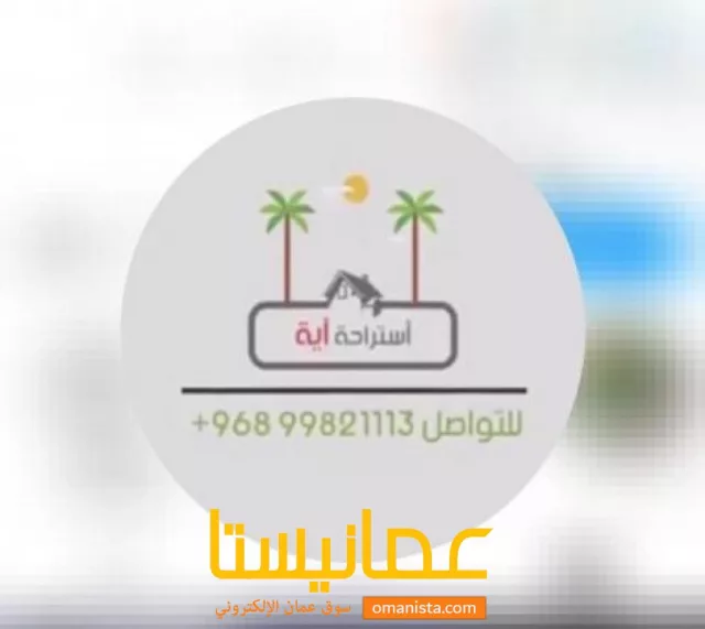 صورة 6