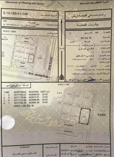 صورة 7