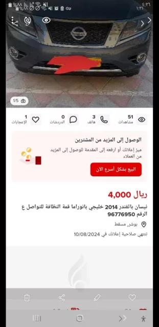 صورة 4