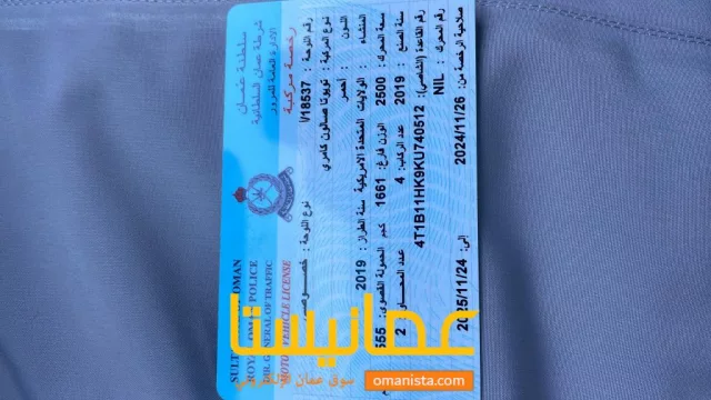 صورة 2
