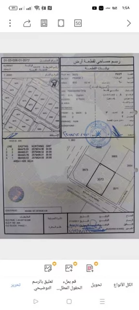 صورة 2