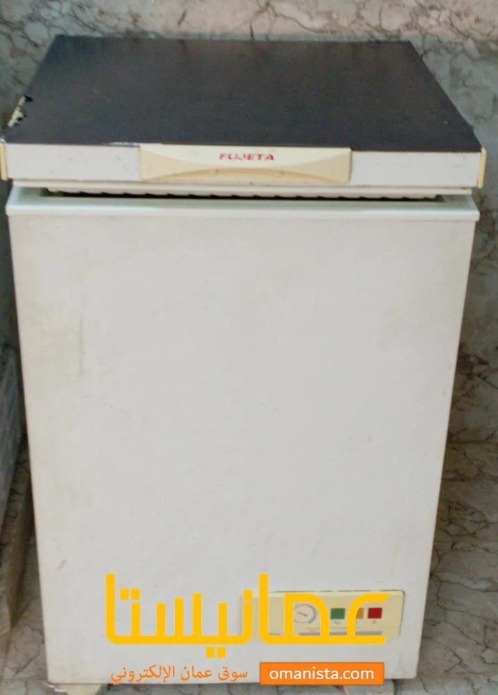فريزر صغير