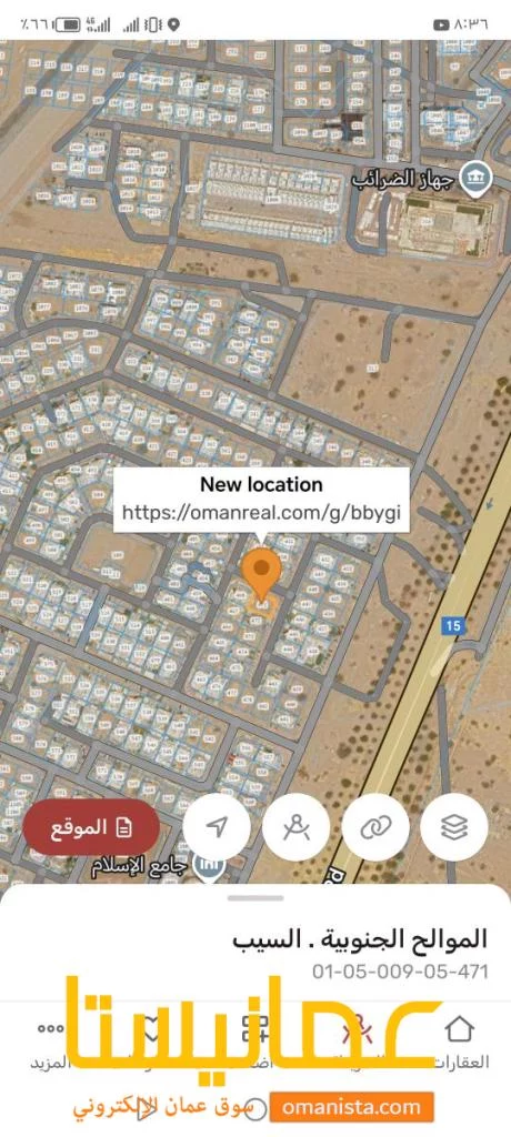 ارض سكنيه الموالح الجنوبية الخامسه كورنر