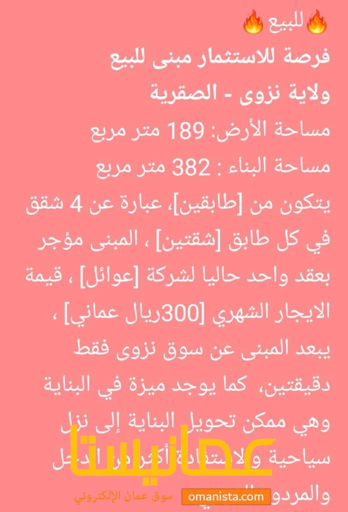 فرررصه للمستثمرين