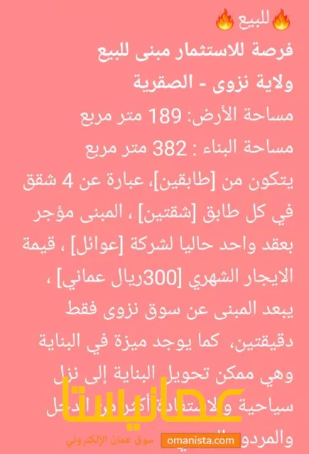فرررصه للمستثمرين