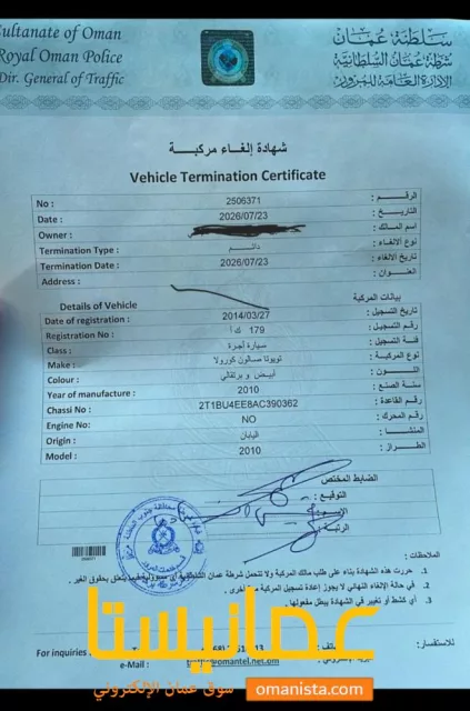 كورولا ٢٠١٠