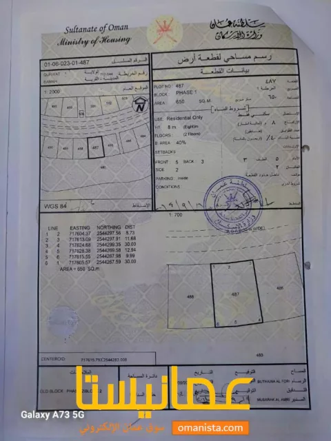 صورة 5
