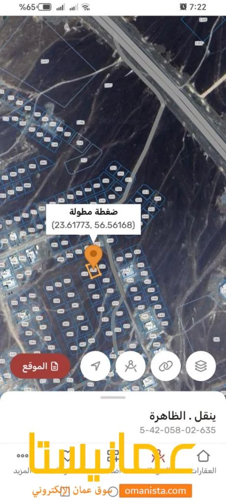أرض للبيع ينقل الراكي قريب الشارع المزدوج وقريب من محطة المها