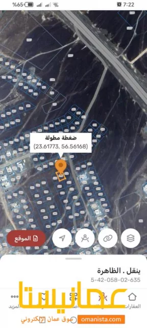 أرض للبيع ينقل الراكي قريب الشارع المزدوج وقريب من محطة المها