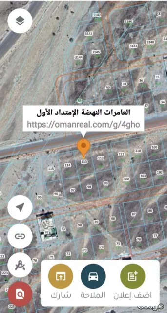 العامرات مدينة النهضة الامتداد الأول على أول خط من الشارع ال