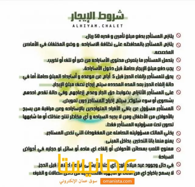 صورة 7