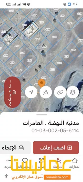 صورة 5