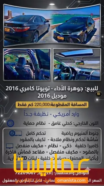 صورة 2