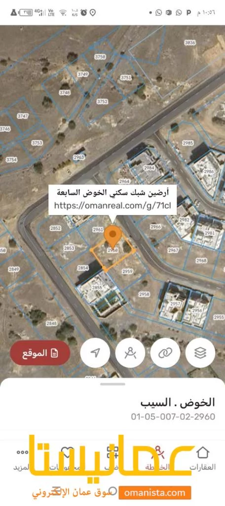 ارضيين شبك سكنيات للبيع في الخوض7
