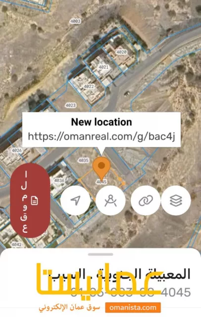 ارض في المعبيله السادسه للبيع