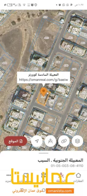 صورة 2