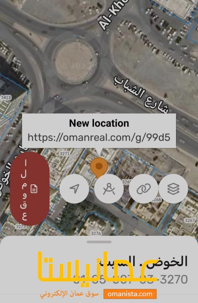 سكني تجاري في الخوض للبيع