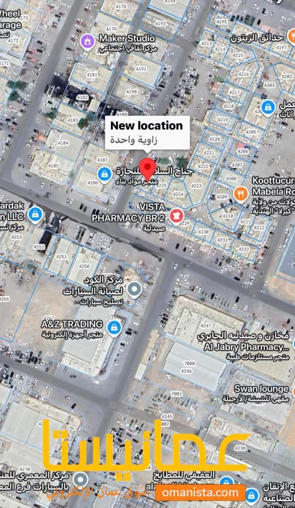 ارض للبيع في المعبيلة الجنوبية