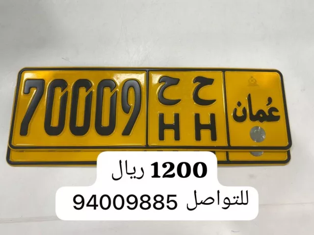 المضيرب