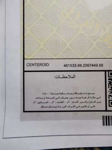 صورة 2