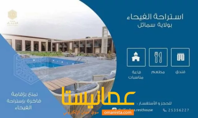 صورة 2