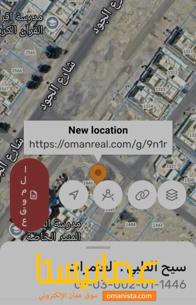 ارض في العامرات الخامسه للبيع
