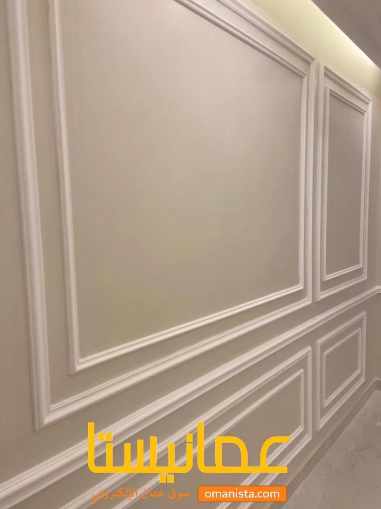 معلم أصباغ