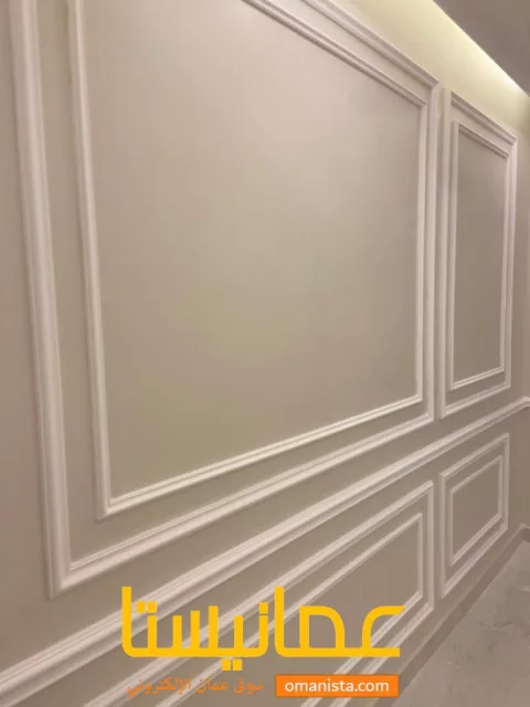 معلم أصباغ