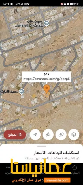 سكنيه الخوض السابعه كورنر