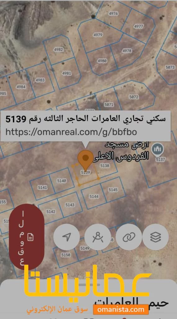 سكني تجاري للبيع الحاجر 3
