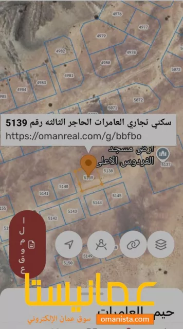 سكني تجاري للبيع الحاجر 3