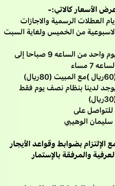 صورة 10