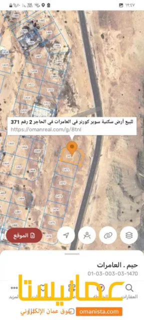 صورة 2