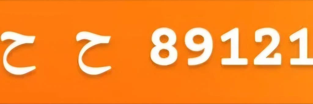 الظاهره ينقل