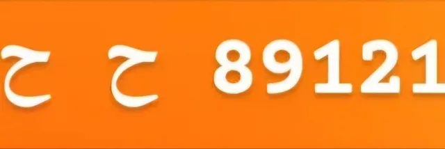 الظاهره ينقل