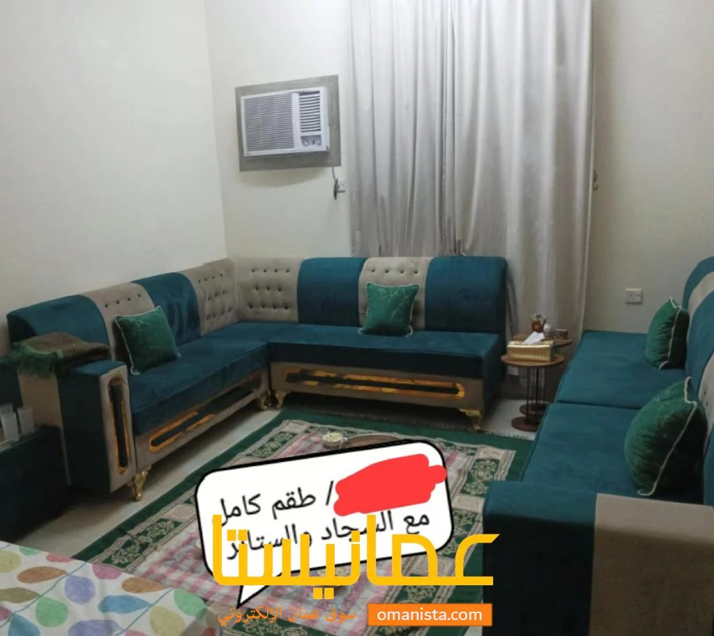 اثاث بيت للبيع في صحار ممتاز جدا