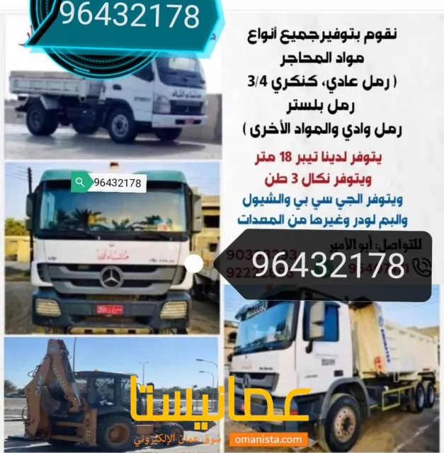 صورة 3