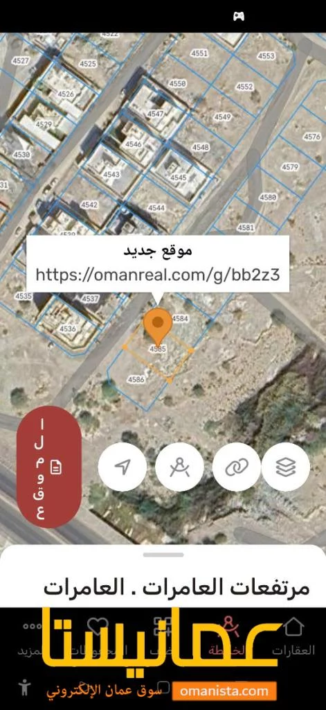 ارض للبيع في العامرات الثامنه