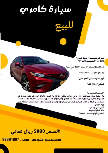 صورة 8