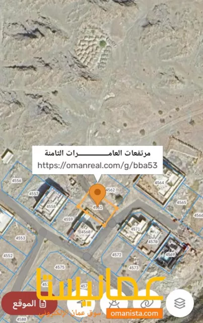 ارض سكنيه للبيع في مرتفعات العامرات 8