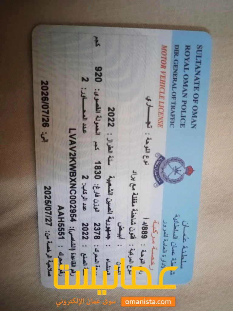 ثلاجة بك آب فوتون