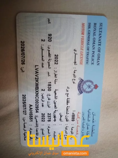 ثلاجة بك آب فوتون