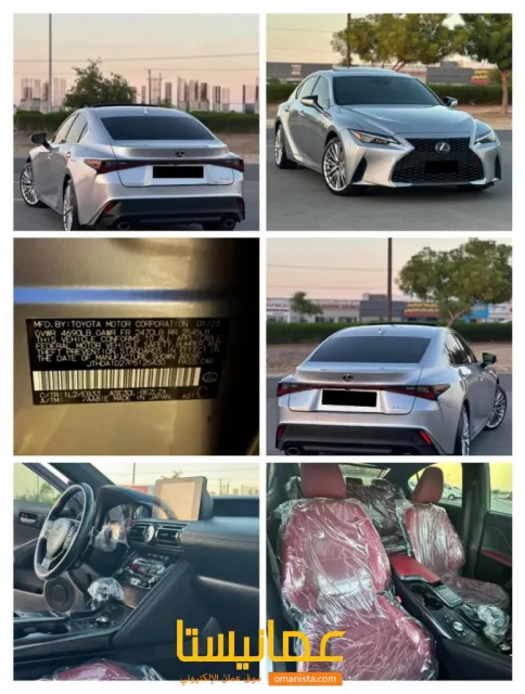 لكزس للبيع